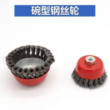 75 мм проволочная чаша проволочные катушки винтовой порт проволочные катушки проволочная щетка для удаления ржавчины шлифовальные диски кнопки провода колеса