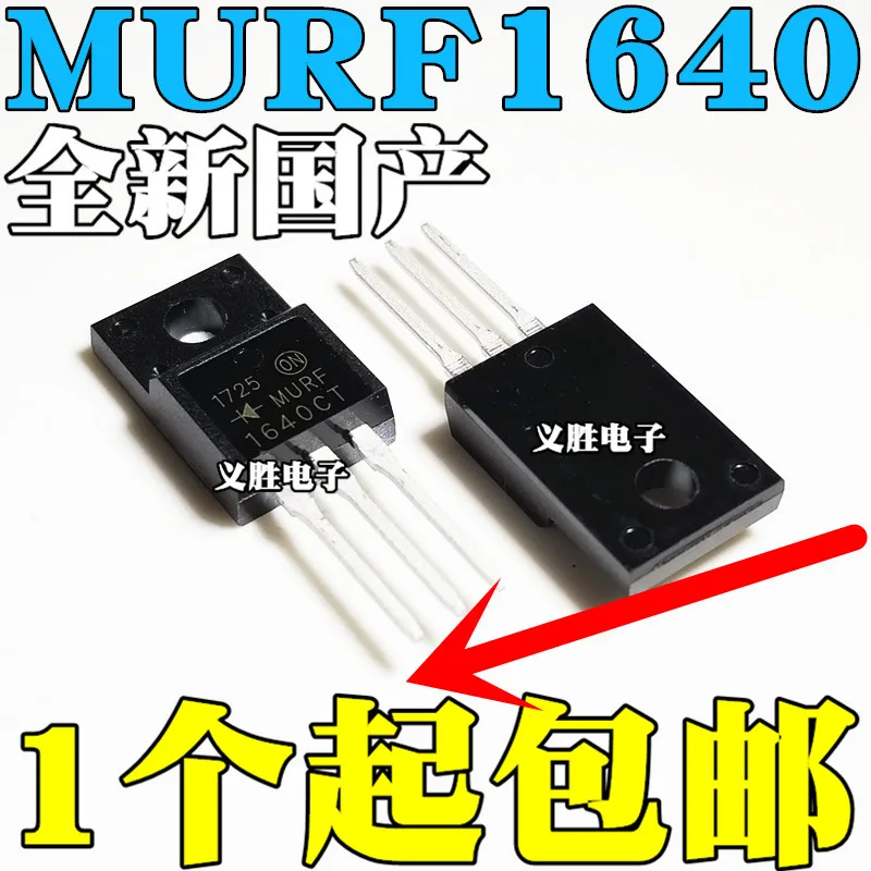 10 шт./лот MUR1640FCT MUR1640CT MURF1640CT MUR1640High качества/