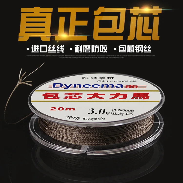 

Anti-Bite Cored Dyneema Ultra-strength Tension Mainline Strands Sturgeon Large of Line Angling Fishing Gear Bag Heart PE Line