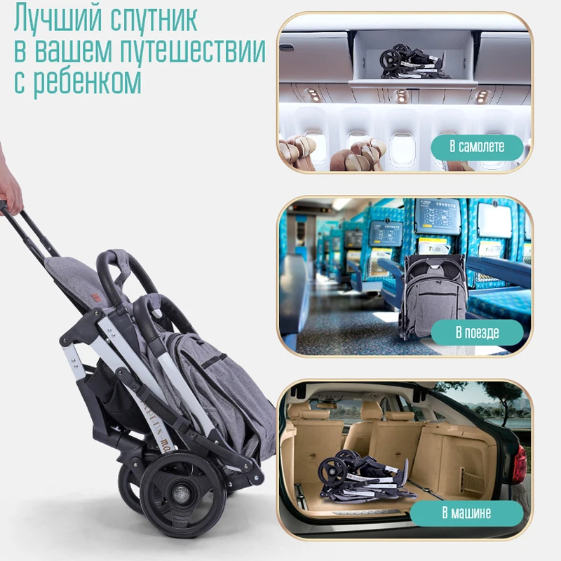 YOYAPLUS max yoyaplus стиль детская коляска, и 12 подарков yoyaplus max
