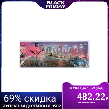 

Wall Clock, Series: city, "Night City and architecture", 20x50 cm 3519851