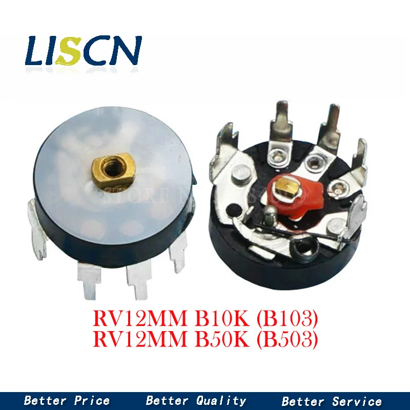 10PCS Straight Angle Radio Potentiometer RV12MM B10K B103 B50K B503 Power Amplifier Volume With Switch 12mm | Обустройство дома