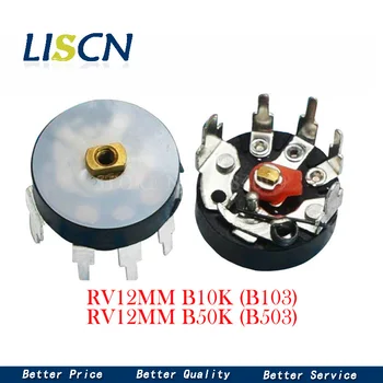 

10PCS Straight Angle Radio Potentiometer RV12MM B10K B103 B50K B503 Power Amplifier Volume Potentiometer With Switch 12mm