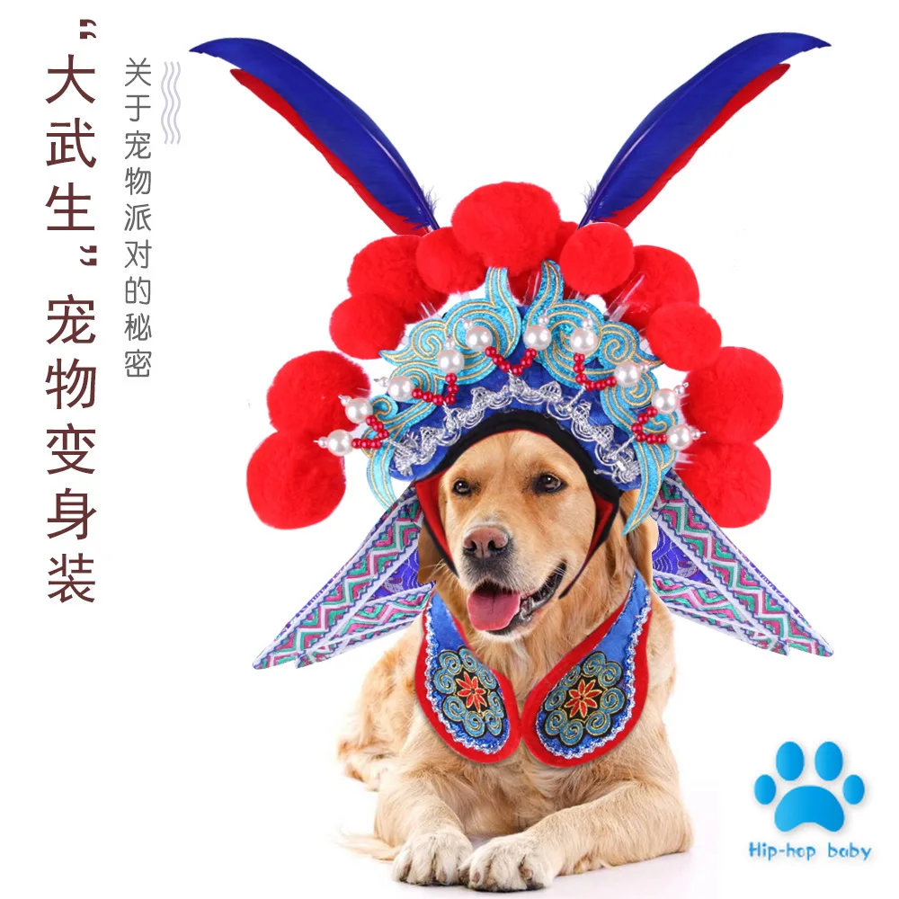 

My Kingdom New Style Pet Clothes Peking Opera Blues Funny Dog Pet Costume