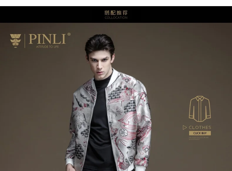 Куртка-бомбер для мужчин, нейлон, без куртки, Casaco Masculino Pinli, осень, новая мужская бейсбольная свинцовая, китайская, жаккардовая, челнок, B193304144