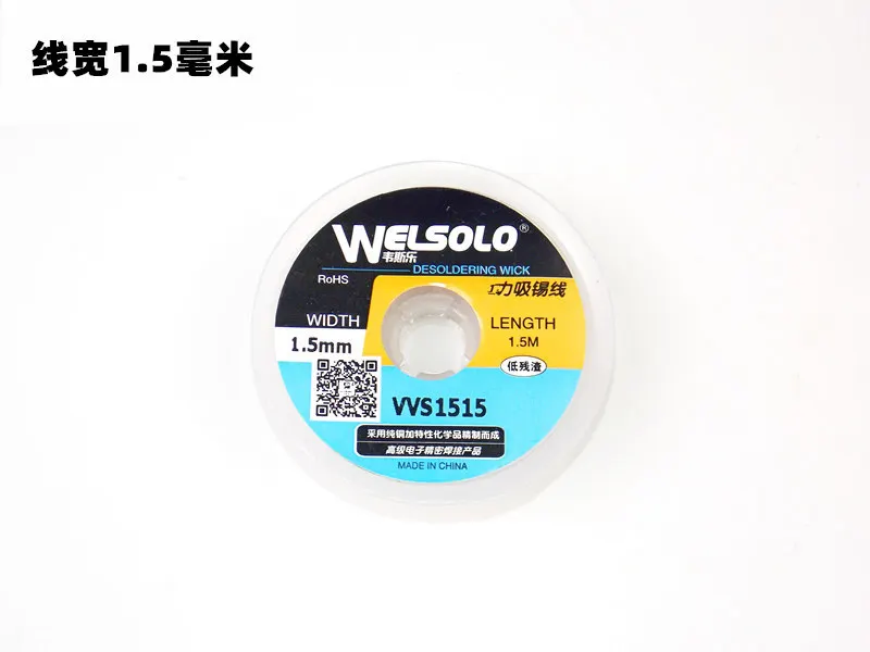 Welsolo наклейка для жестянки Оловянная поглощающая линия Прозрачная BGA припой Оловянная проволока Сплит Оловянная с медной шаг подачи проволоки линия