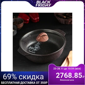 

Roaster "Granit ultra" 3 l, glass lid, non-stick coating