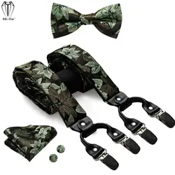 Designer Silk Jacquard Mens Suspenders Set Green Brown Flower 4PC 6 Clips Male Braces Bowtie Hanky Cufflinks 3.5cm Strap Wedding