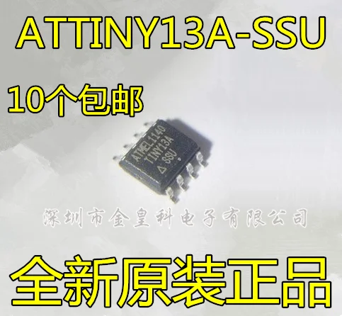 10 шт./лот ATTINY13A-SSU ATTINY13A SOP8 8