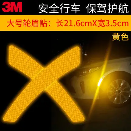 E-FOUR Алмазная наклейка, сделанная с 3M Scotchlite, водонепроницаемая, всепогодная, для улицы, светоотражающая Защитная Наклейка для автомобилей - Цвет: B05