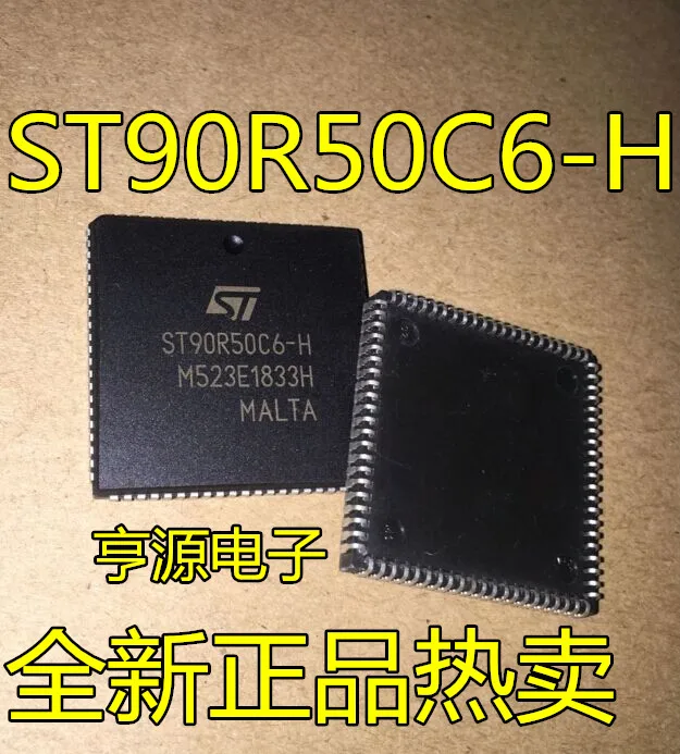 

5pcs/lot ST90R50C6-H ST90R50C6 PLCC84