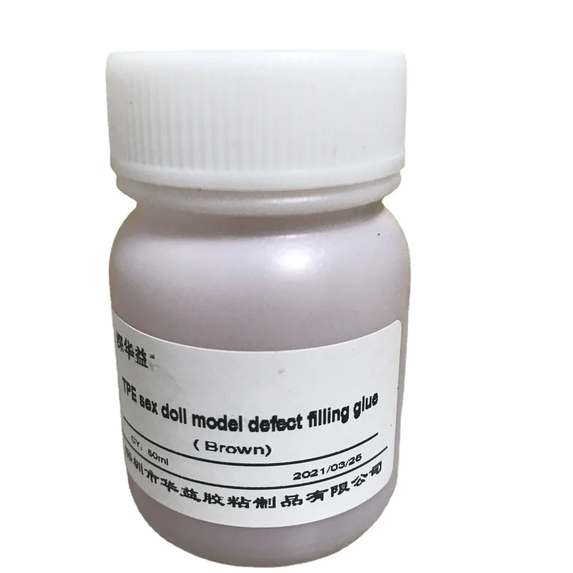 TPE doll filling glue fills skin defects, brown wheat soft glue does not harden 4