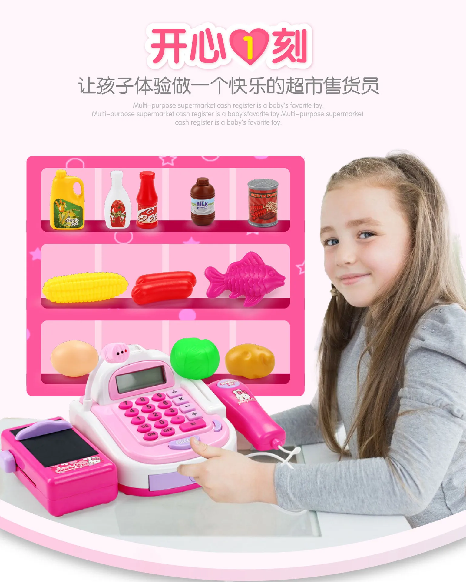 Детский игровой дом кухонная игрушка многофункциональная умная корзина для покупок касса роскошный игрушечная касса набор