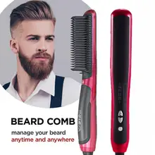 Электрический модный выпрямитель для волос для бороды, щетка для волос, нагревательная щетка, Профессиональное выпрямление волос, короткая Расческа для укладки волос