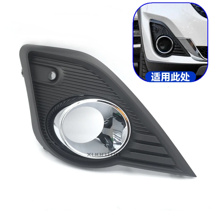 

Front Fog Light Cover for 2018 Chery Tiggo 7 T15-2803642QQ