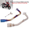 Motorcycle Exhaust Muffler Modified Stainless Steel Middle Tube Escape Moto Front Middle Connector Link Pipe For LIFAN LF-KPV150