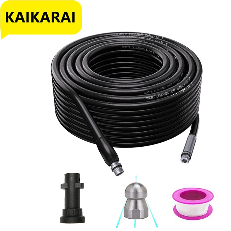 10M/15M High-Pressure Washer Cleaning Machine Hose Water Pipe For Karcher K2-K7 