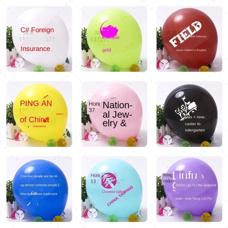 Printed Balloon 100 pieces/set Advertising Design Holiday Promotion DIY Name