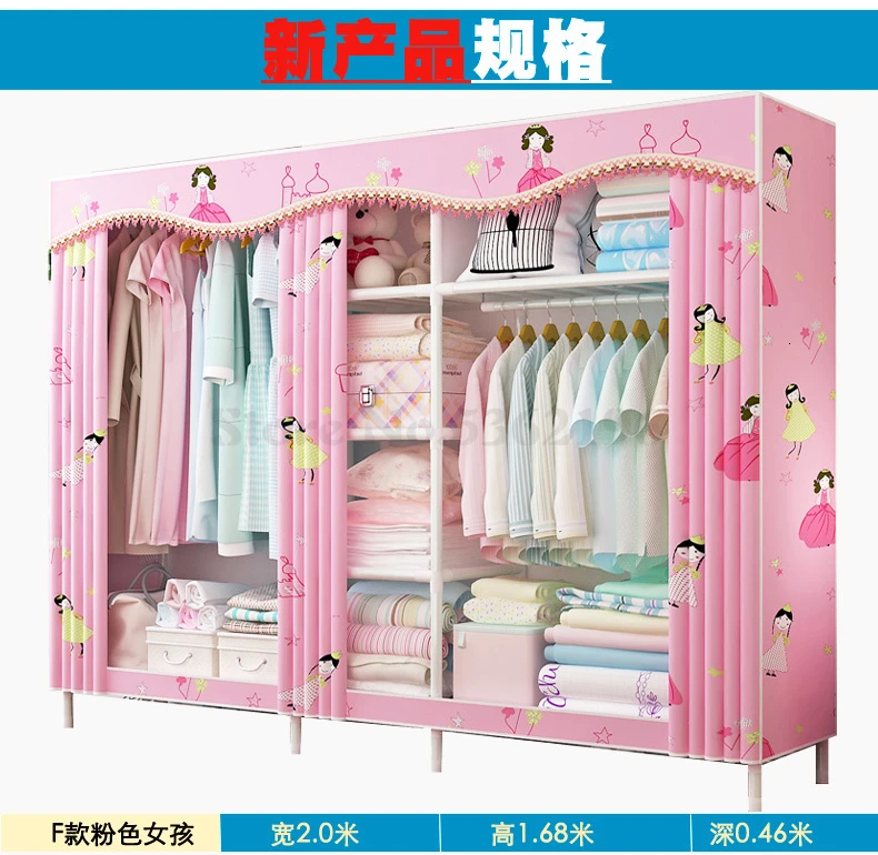 Wardrobe Simple Cloth Wardrobe Steel Pipe Thickening Reinforcement Thickening Assembly Double Steel Frame Storage Wardrobe