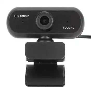 

1080P HD Webcam Computer Web Cameras with Built-in Microphone for Online Teaching Video Conference Live Streaming