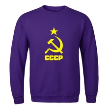 Уникальный Cccp русская советская одежда с принтом красивые