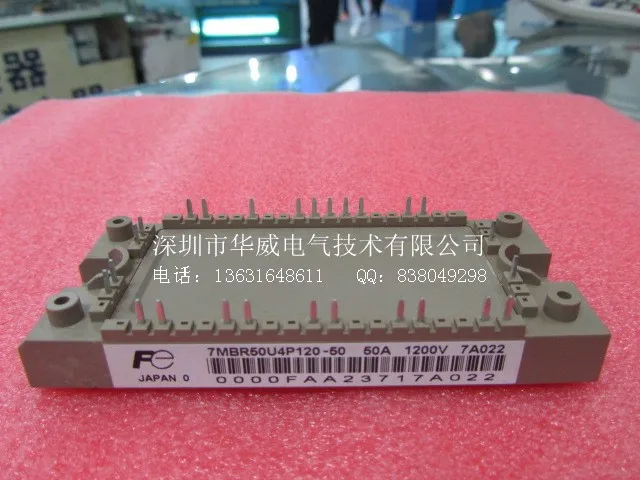 7MBR50U4P120-50 7MBR50VP120-50-HWDQ
