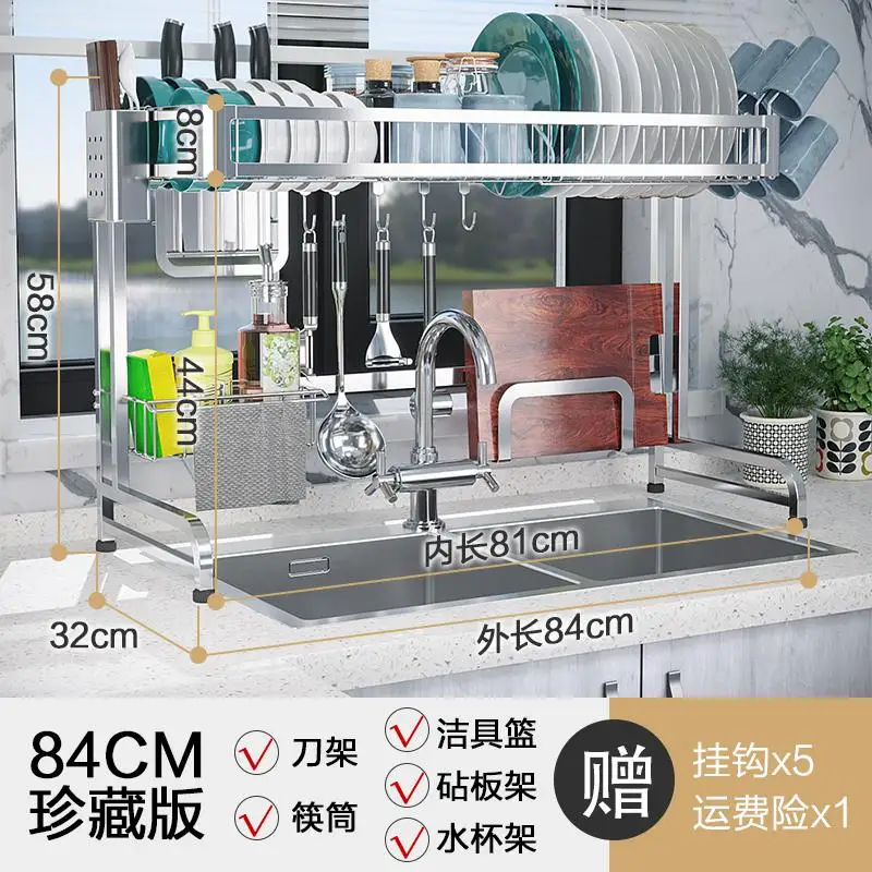 Kitchen Shelf Bowl Chopsticks Filter Rack Kitchen Stainless Steel Sink Shelf Bowl Dish Rack Knife Rack Drainage Rack Household - Цвет: Слоновая кость