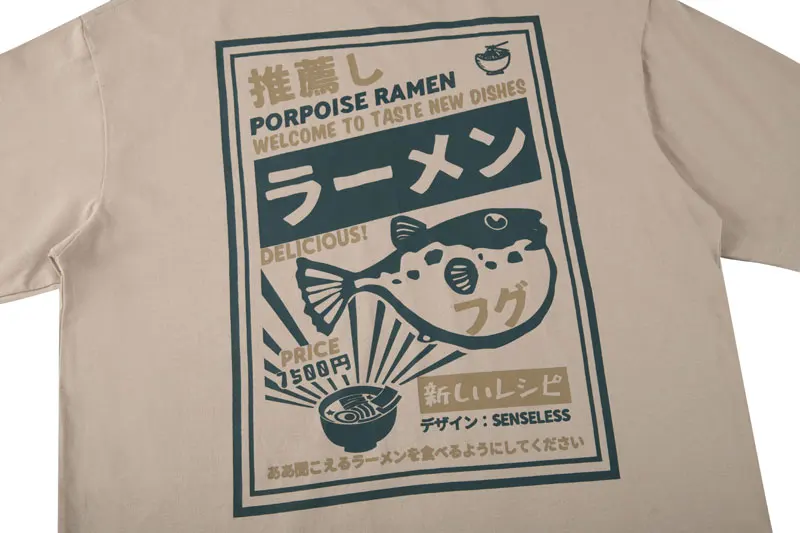 Puffer Fish Ramen Print Short Sleeve Tee