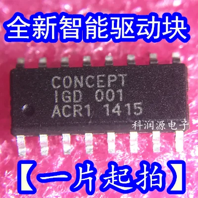 5 шт. IGD001 1GD001 CONCEPTIGD001 SOP16 и