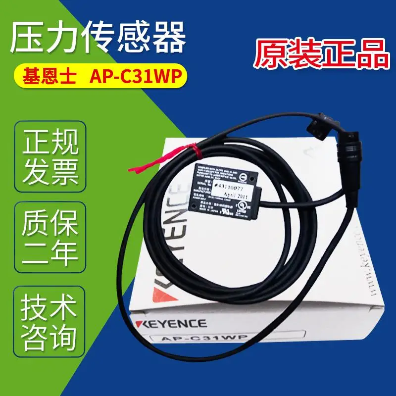Давление Сенсор AP-C31WP AP-C31W AP-C31P AP-C31C AP-30P