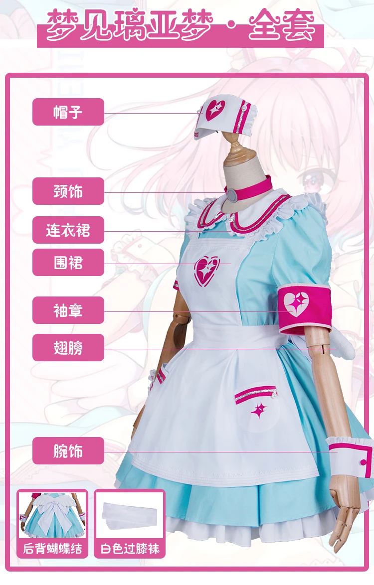 IDOLM@ STER Золушка для девочек Yumemi Riamu женский костюм для косплея платье