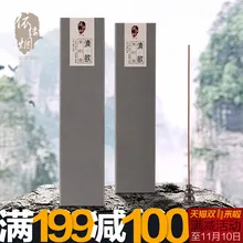 Ладан цветной дым лаошань, сандаловое дерево, кипарис, аромат, чистая очистка воздуха в помещении, спальня, ароматерапия