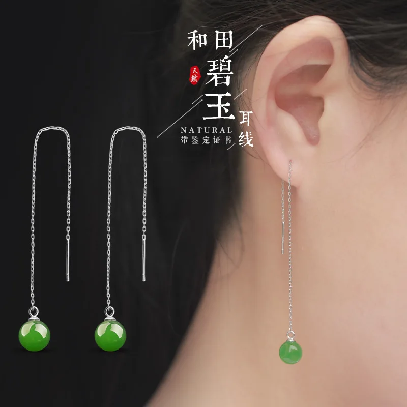 

of 925 jade inlaid ear line natural hetian jade jade earrings quaintly classical silver jade pendant earrings