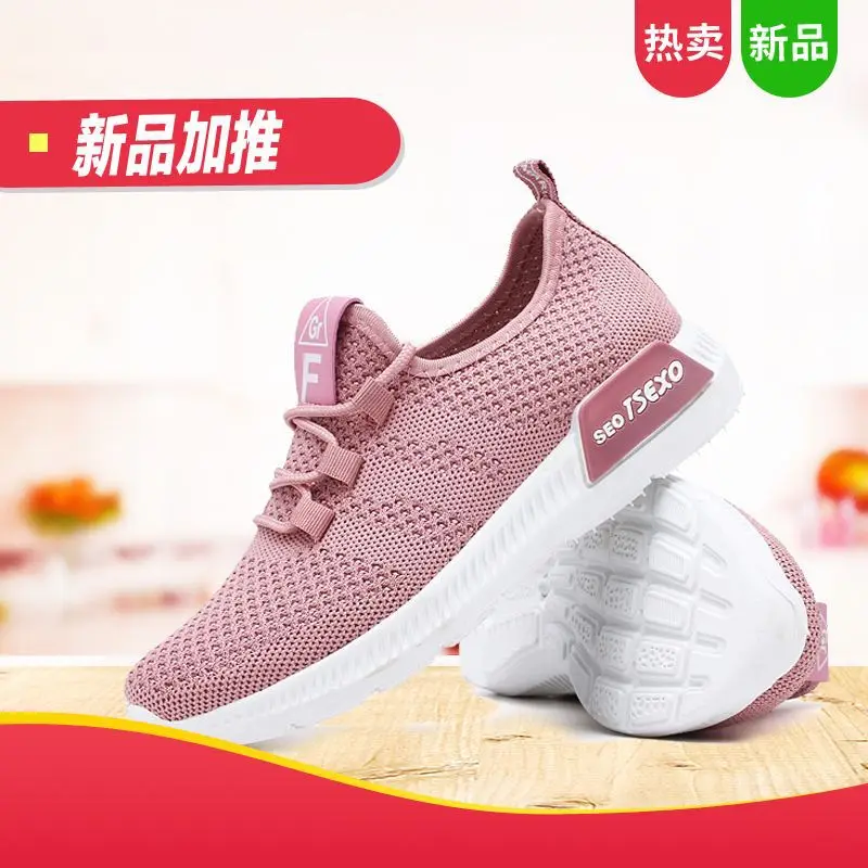

Athletic Shoes WOMEN'S Shoes Spring And Summer 2020 New Style Korean-style Fly Woven Lightweight Versatile Flat Students Casual