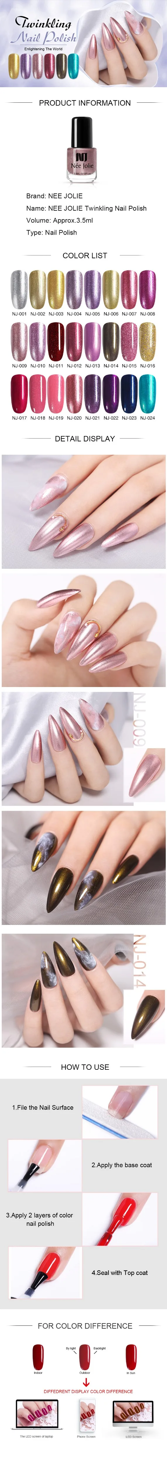 NEE JOLIE 3,5 мл блёстки для ногтей лак Блестящий Блеск Розовый Синий Золотой Серебряный Красота цвета дизайн ногтей DIY Декоративный Лак