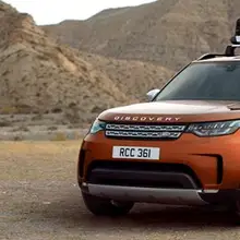 2 шт. передняя задняя алюминиевая перекладина подходит для Land Rover Discovery 5 L462- протектор