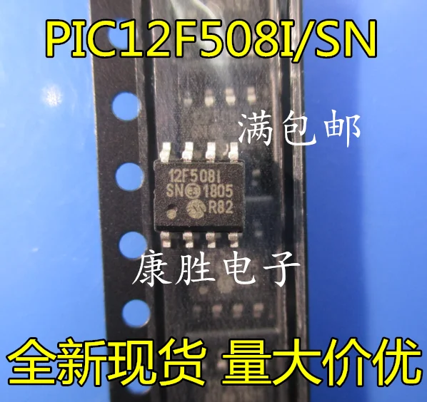 Новые оригинальные 5 шт./12F508 PIC12F508 PIC12F508-I/SN SOP8