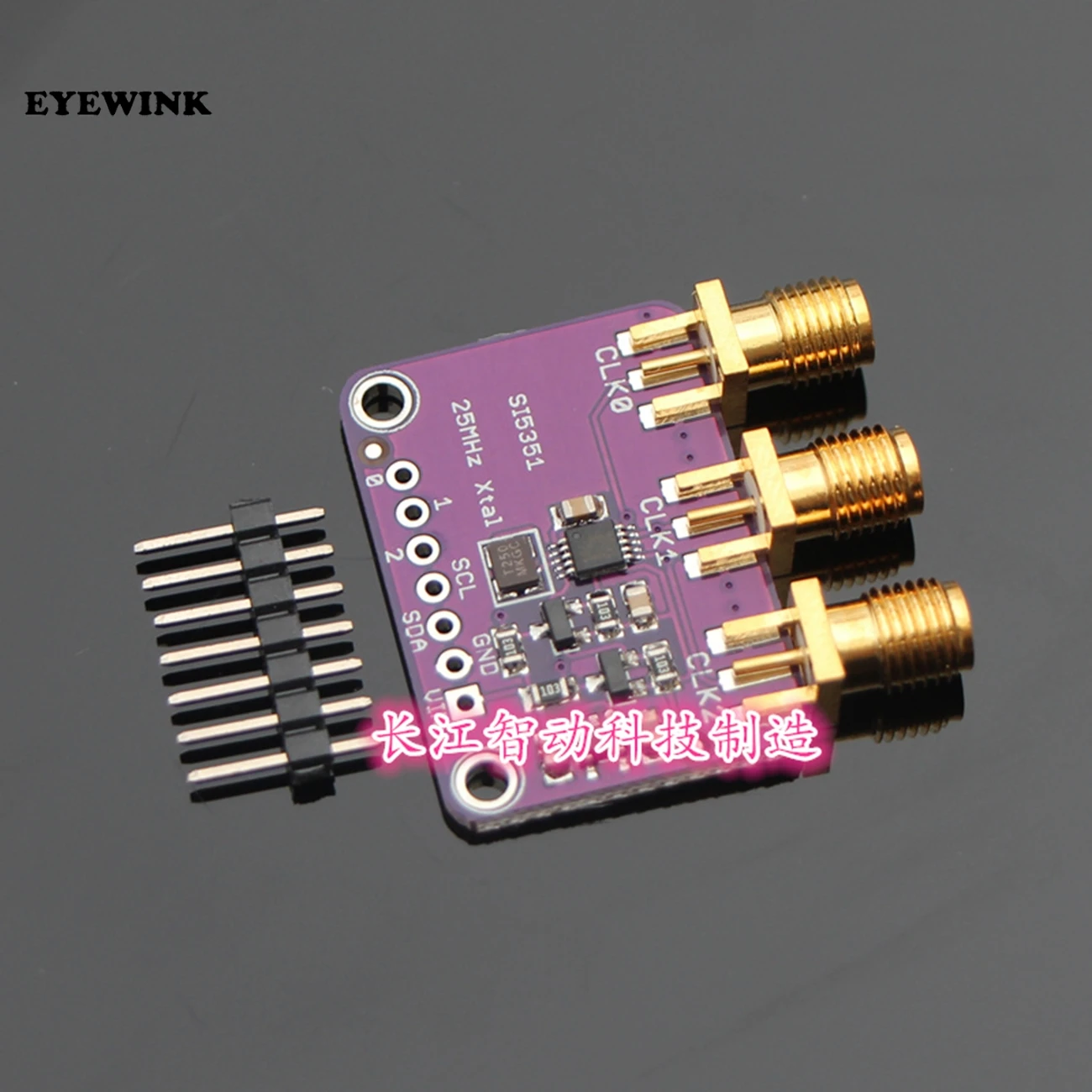 Плата прерывателя генератора часов Si5351A Si5351 I2C 3-5 в постоянного тока 1 шт. модуль