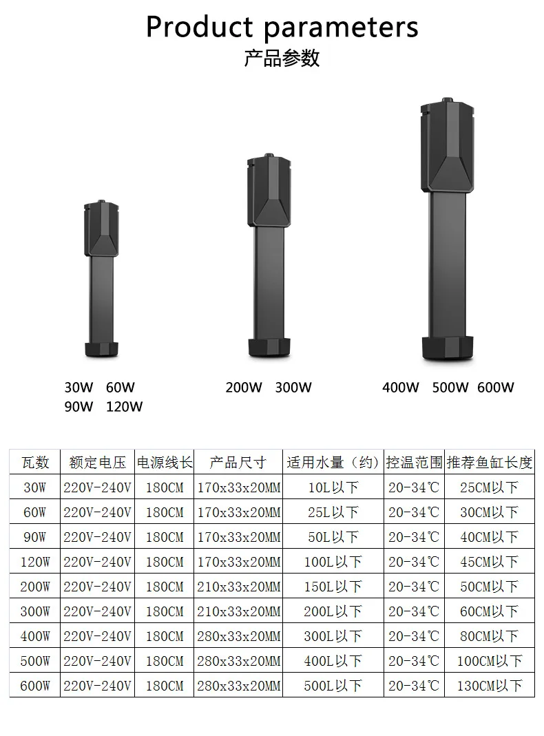 Fish Tank Heating Rod Automatic Constant Temperature Frequency Conversion PTC Heating Rod Aquarium Tropical Fish Tank Heater