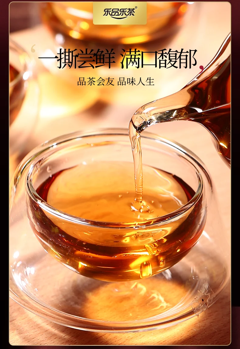 Lepinle чай Qimen черный чай необыкновенный аутентичный сочный оптом чай Anhui древнее дерево черный чай ароматный Snai LPL 021