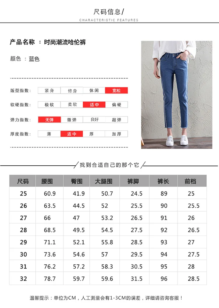 Весна и лето стиль женские модные джинсы корейский стиль женские свободные стройнящие трендовые шаровары капри брюки Wom