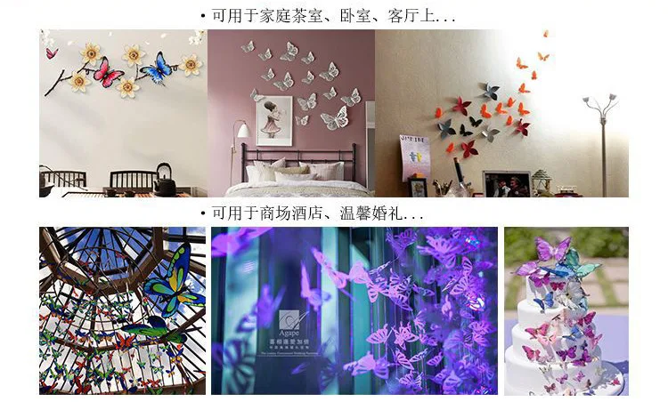 Stereo Model Butterfly Wall Stickers Set Creative Magnetic Refrigerator Sticker PVC Cross Border Wall Stickers Creative Magnetic
