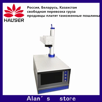 

20W split fiber laser marking machine metal marking machine laser engraver machine stainless steel