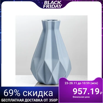 

Table vase "Origami", geometry, blue, 21 cm