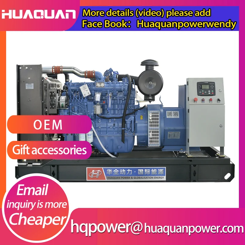 Дизельный генератор 187kva 150kw цена в Бангладеш|Дизельные генераторы| |