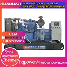 Дизельный генератор 187kva 150kw цена в Бангладеш|Дизельные
