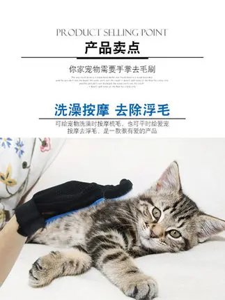 Силиконовая щетка для животных перчатка для ухода за шерстью перчатки "Кошка" принадлежности для домашних животных перчатки Аксессуары для собак