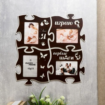 

Photo frame HDF puzzle "I play" from 4 fragments 25x25 cm 4625862
