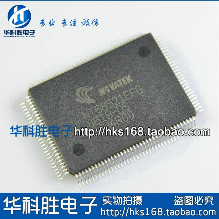 NT68521EFG IC