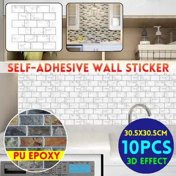 

10Pcs 3D Marble Wallpaper Self-Adhesive DIY Marble Sticker Waterproof Wall Paper Home Decor Kid Room 3D Wallpaper Brick